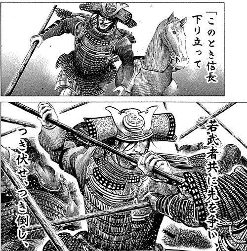 センゴク 織田信長 マンガ 漫画 コミック アニメ 限定 特典 初版 初回 レア