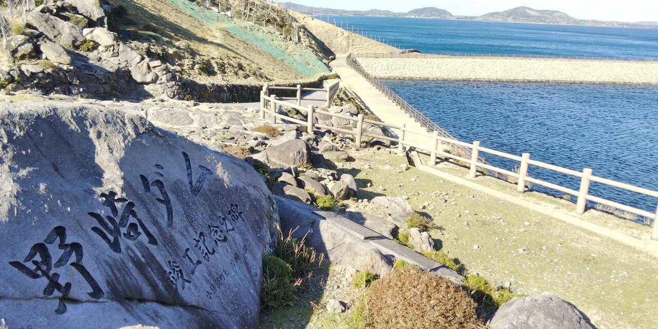 旅の記憶】2019年11月 九州の思い出（第5日：小値賀島から野崎島