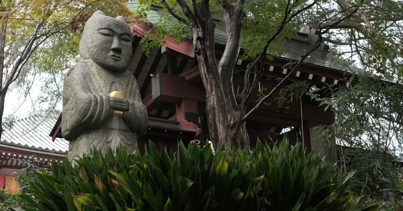 世田谷-真言宗智山派 善養密寺