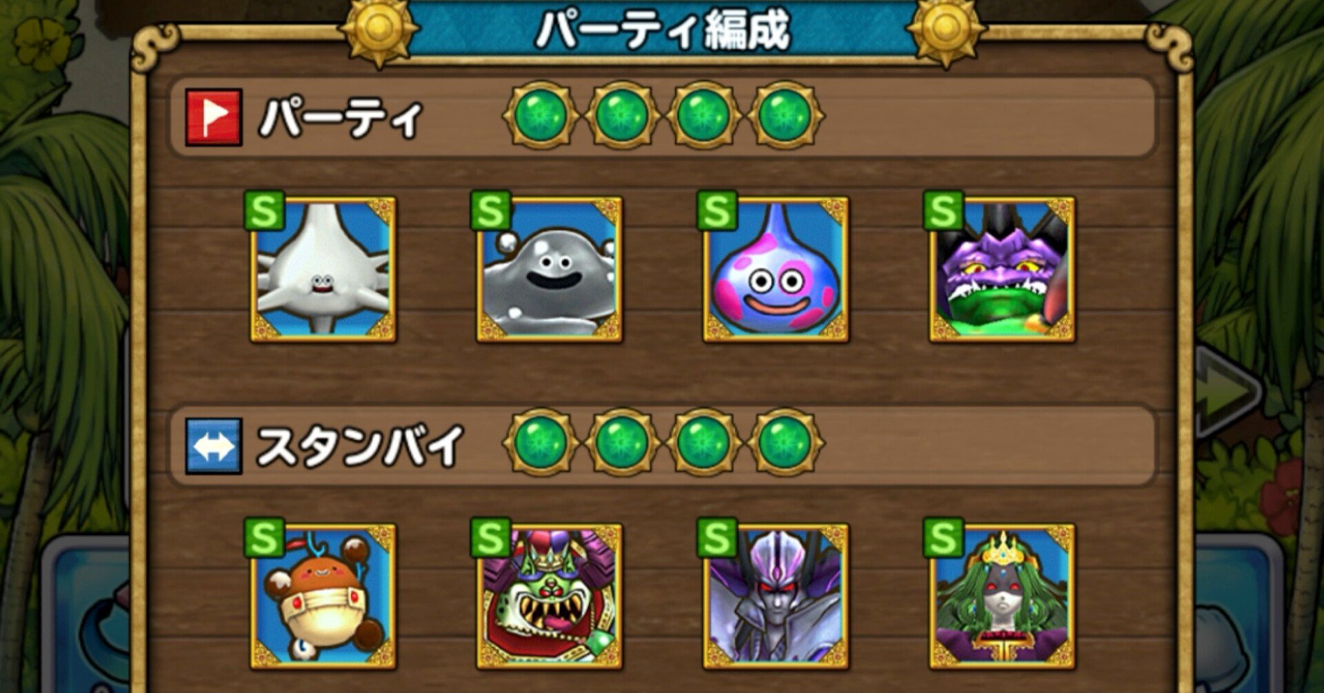 シャフ黒リバ構築の解説 月餅 Note