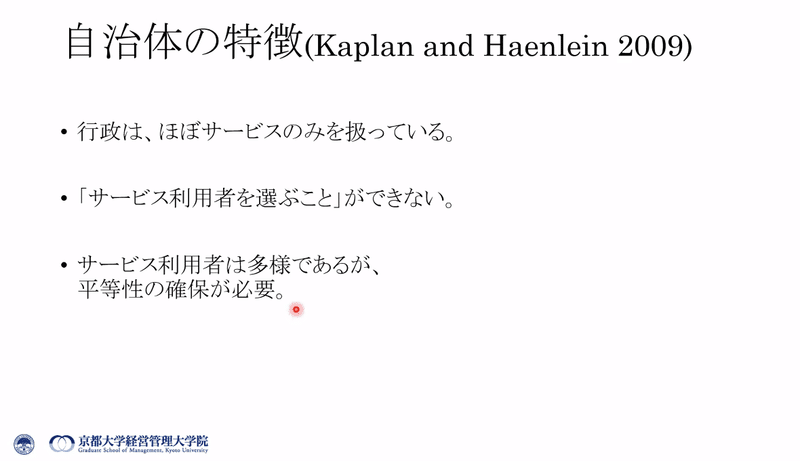 スクリーンショット 2021-10-24 10.21.50