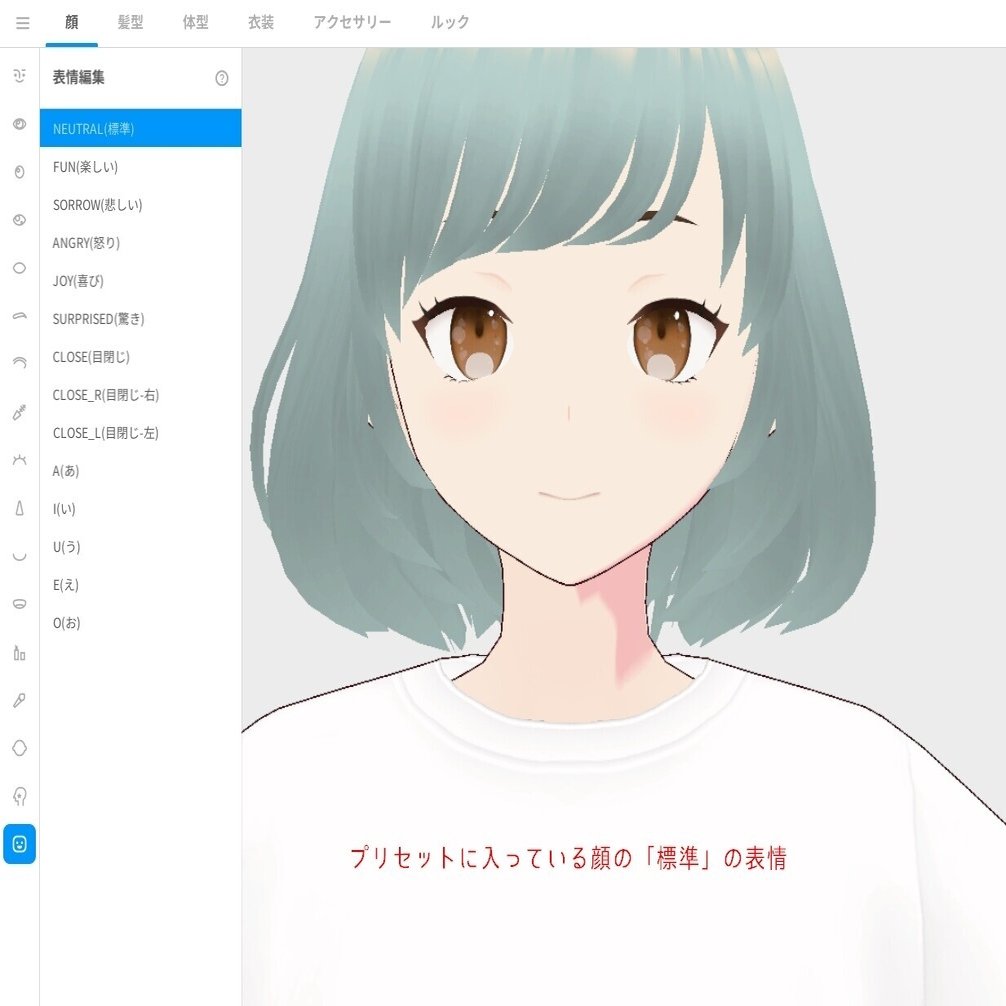 Vroid Mmdでわたしがやっていること 自己流 リオ Note