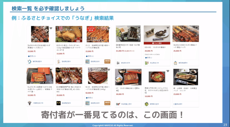 スクリーンショット 2021-10-24 10.51.38
