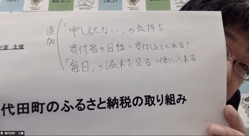 スクリーンショット 2021-10-24 11.22.17