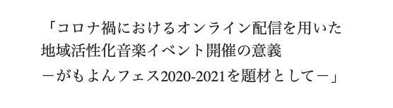 スクリーンショット 2021-11-09 3.01.50