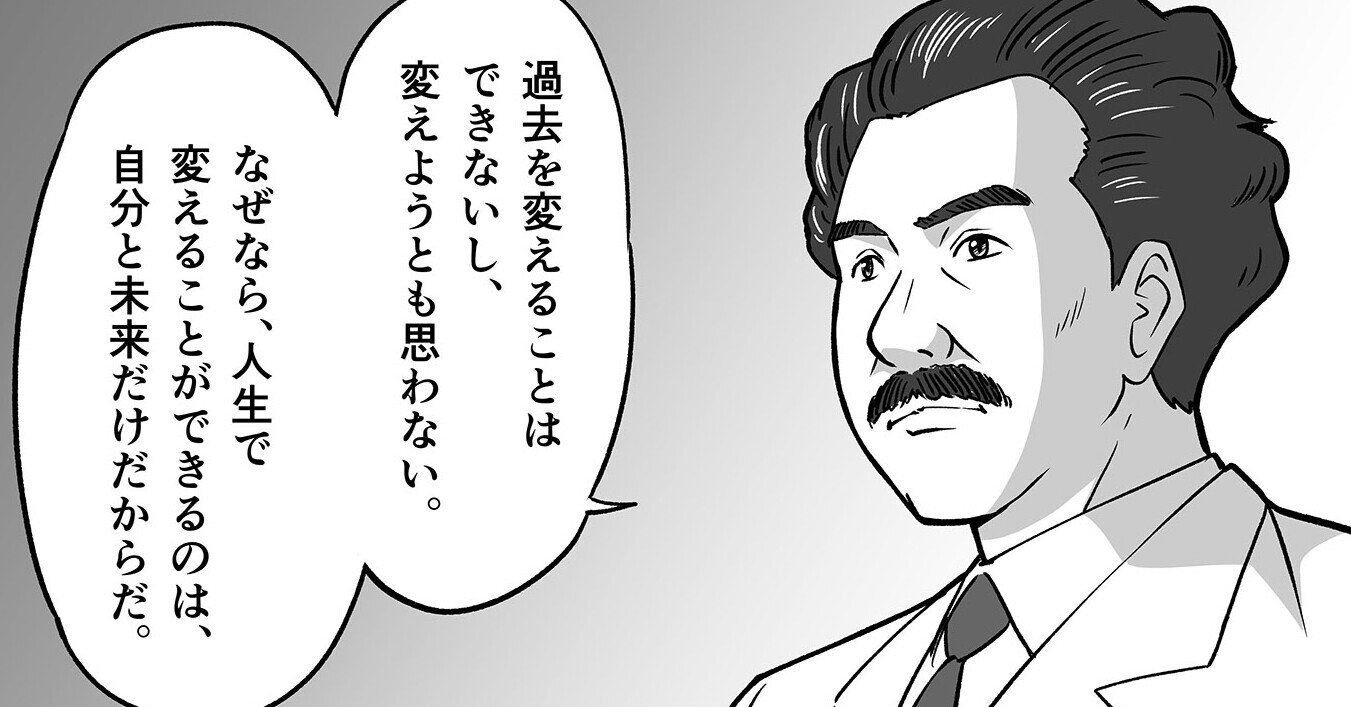 誰よりも三倍 四倍 五倍勉強する者 それが天才だ 野口英世 太田寿 歴史人物に学ぶ Note
