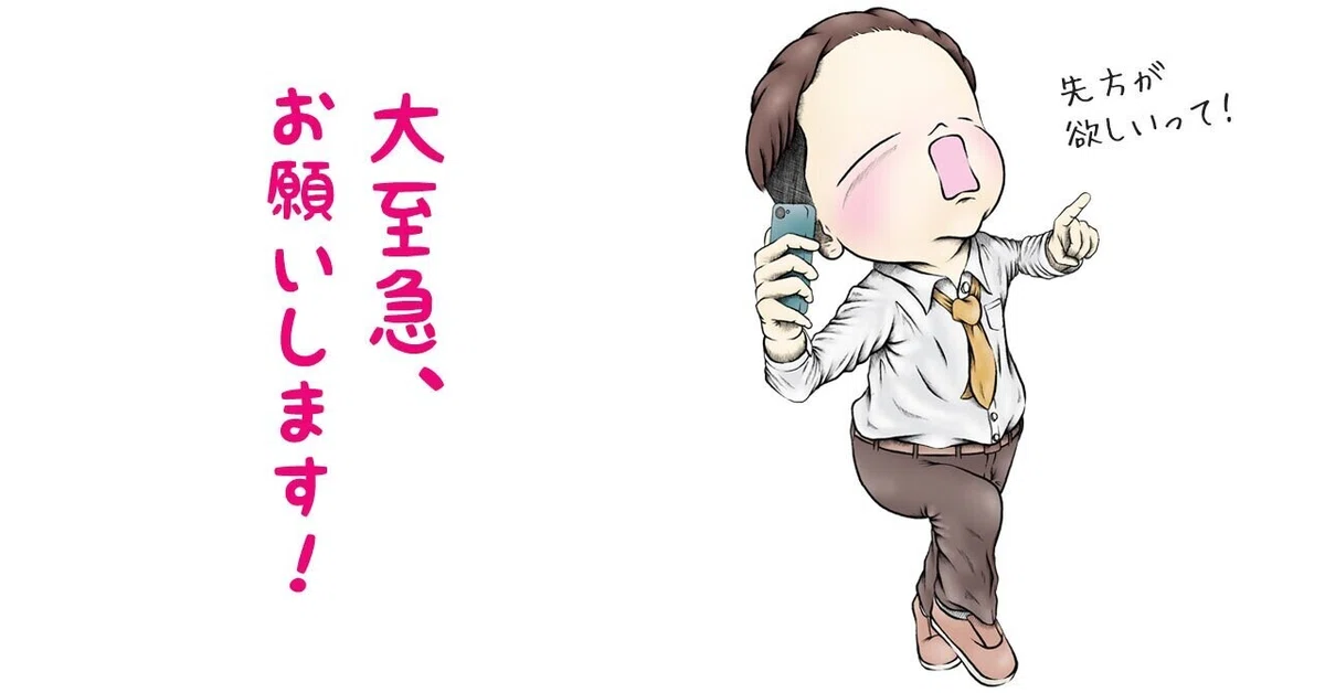 画像2