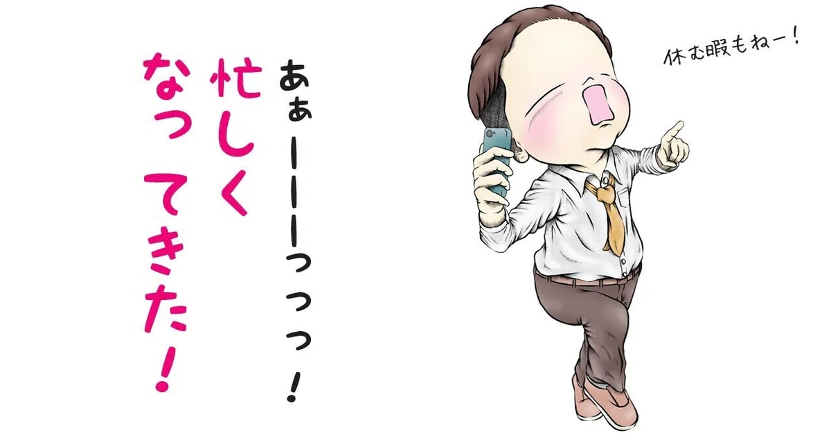 画像5