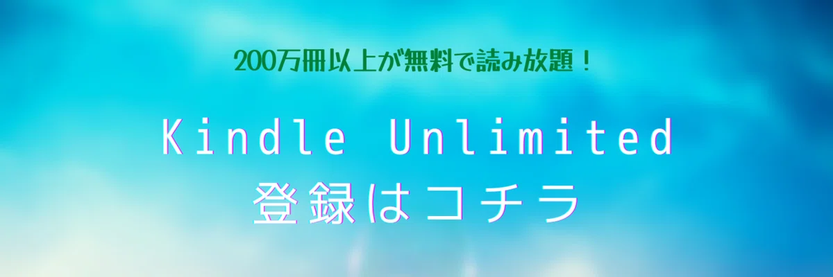 の一族