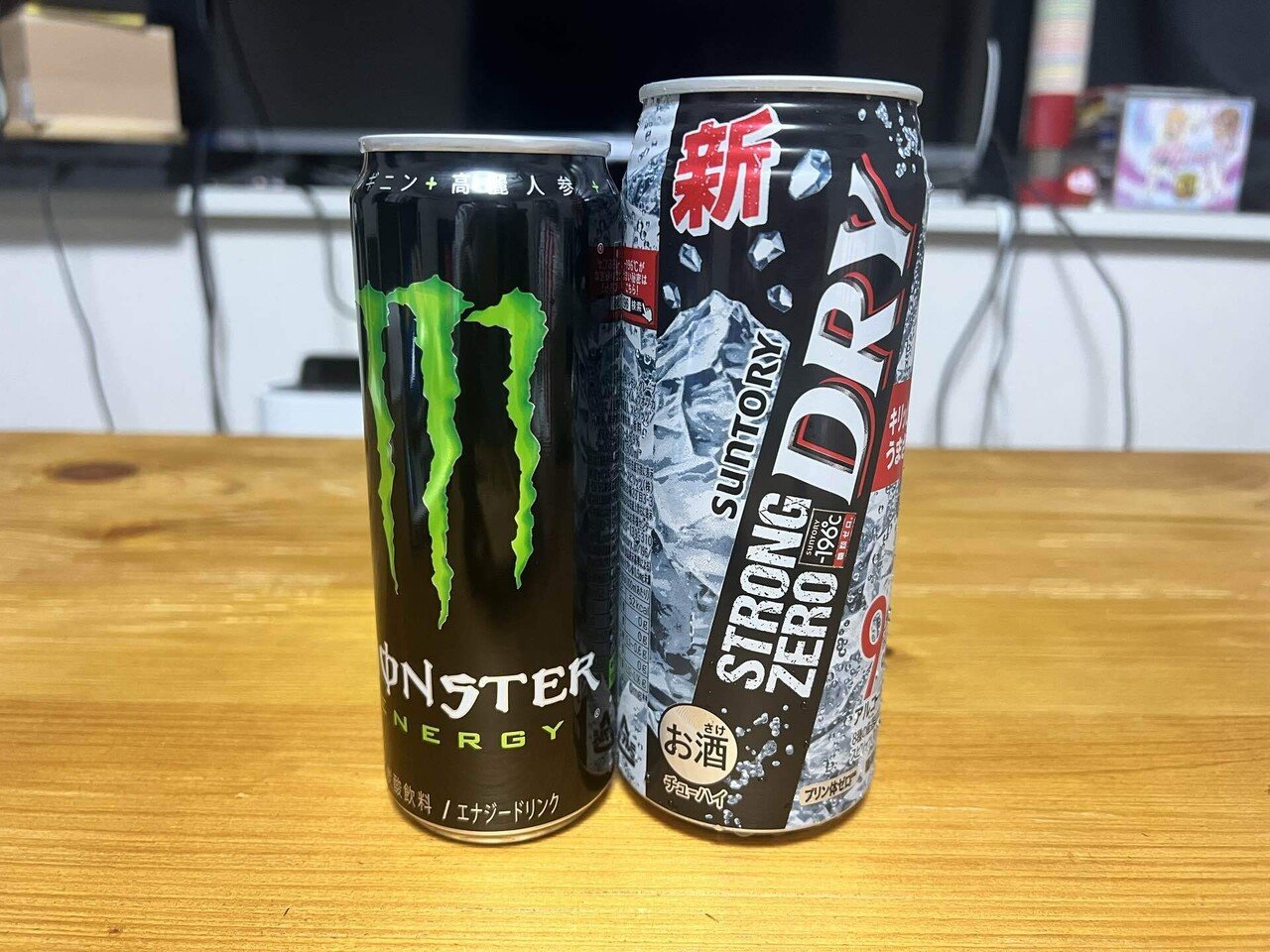 ストロングゼロのモンスター割で脳みそ溶かしました｜なまらあつし