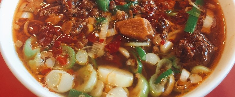 愛知で激辛台湾ラーメンを食べたお話 ぽよぬ Note
