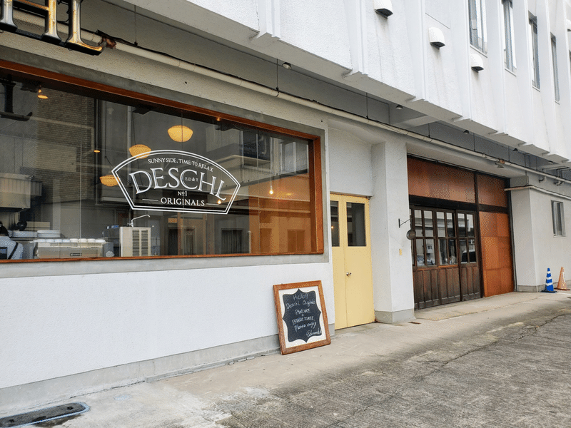 『ディシェル(DESCHL)問屋町』 外観