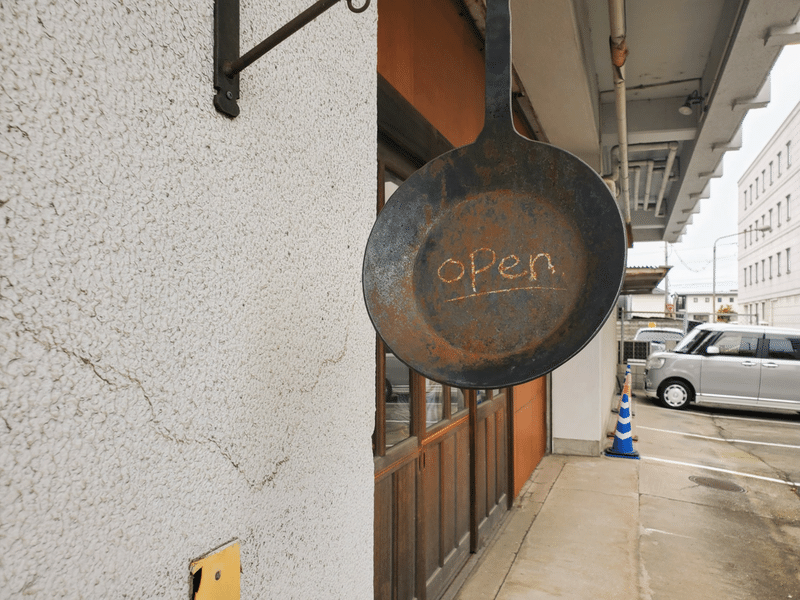 『ディシェル(DESCHL)問屋町』 外観