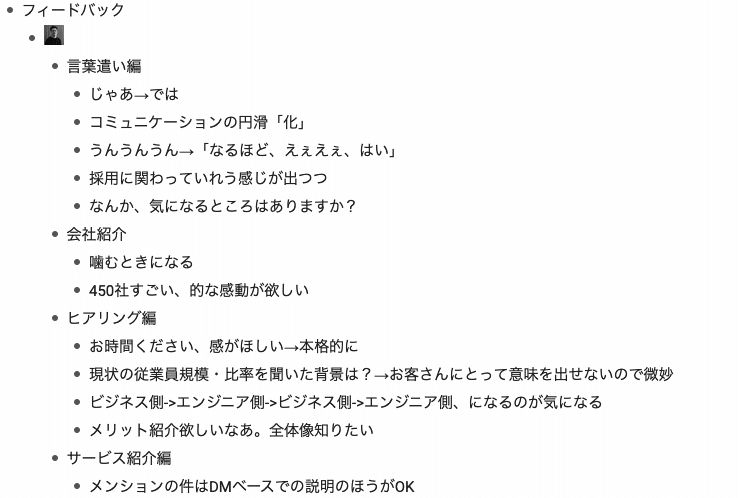 スクリーンショット 2021-11-09 9.39.12