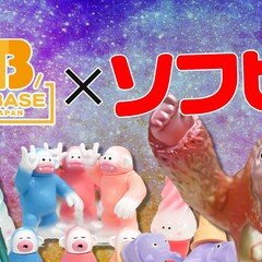 キムラトイ】オリジナル怪獣ソフビから、ザ☆昭和シリーズまで幅広いラインナップを展開中のアートソフビ作家！｜山本祐介@オタク社長 トイズキング