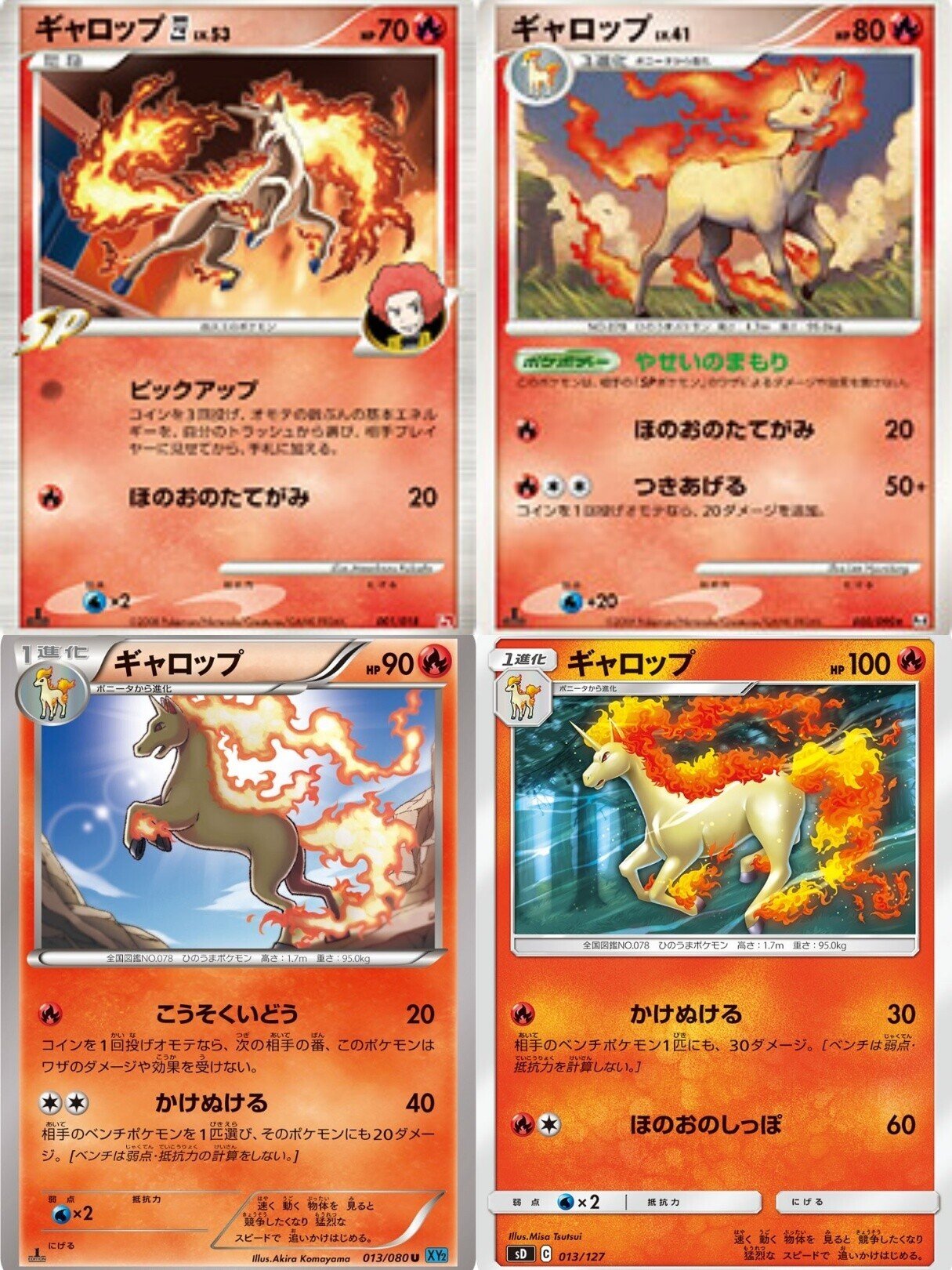 にげエネ0の頻度が最も高いポケモン選手権 リユルン Note