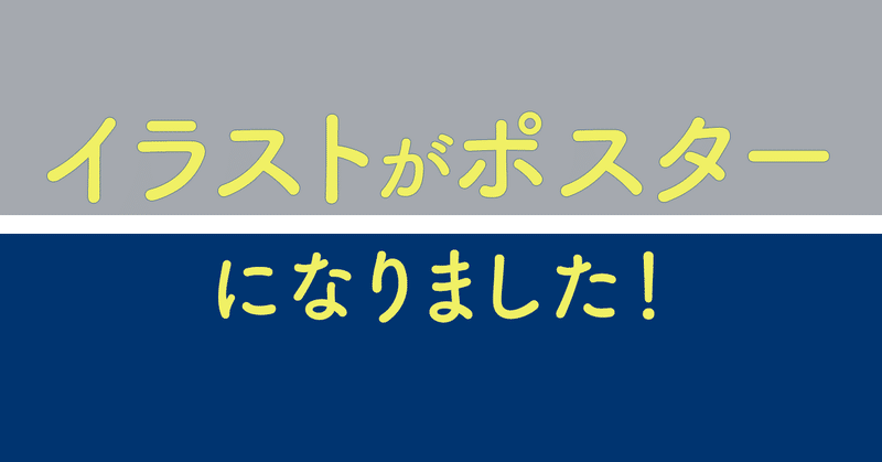 文字入れ の新着タグ記事一覧 Note つくる つながる とどける 文字入れ の新着タグ記事一覧 Note つくる つながる とどける