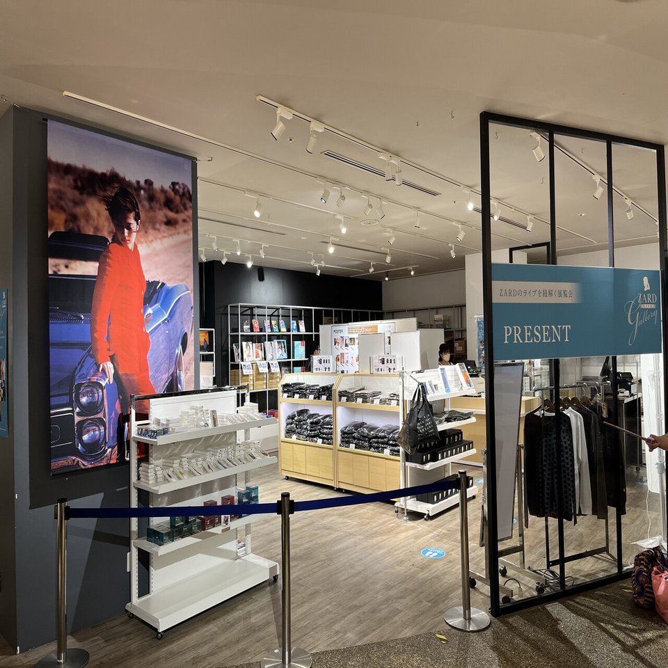 ZARDの全ライブを振り返り、その魅力を紐解く展覧会「ZARD LIVE