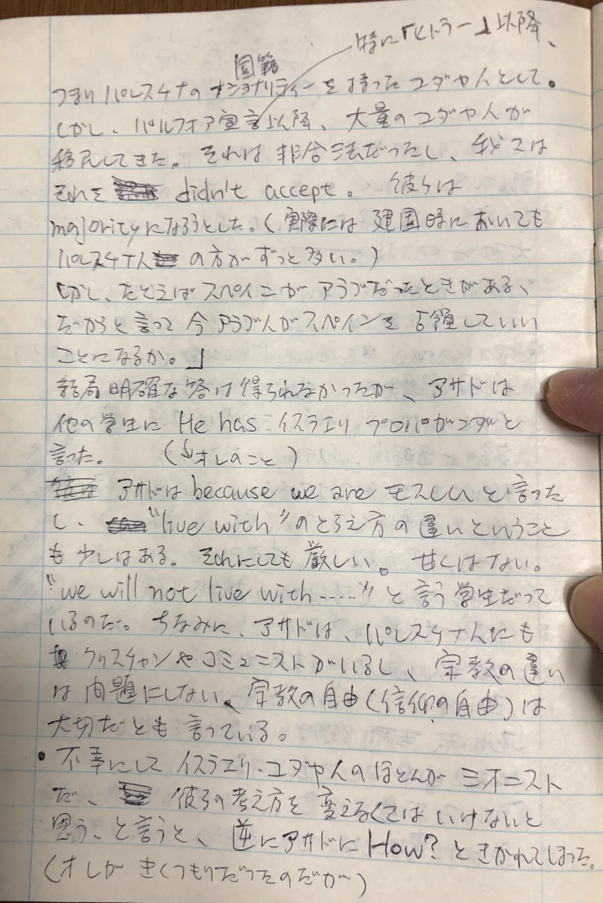 画像5