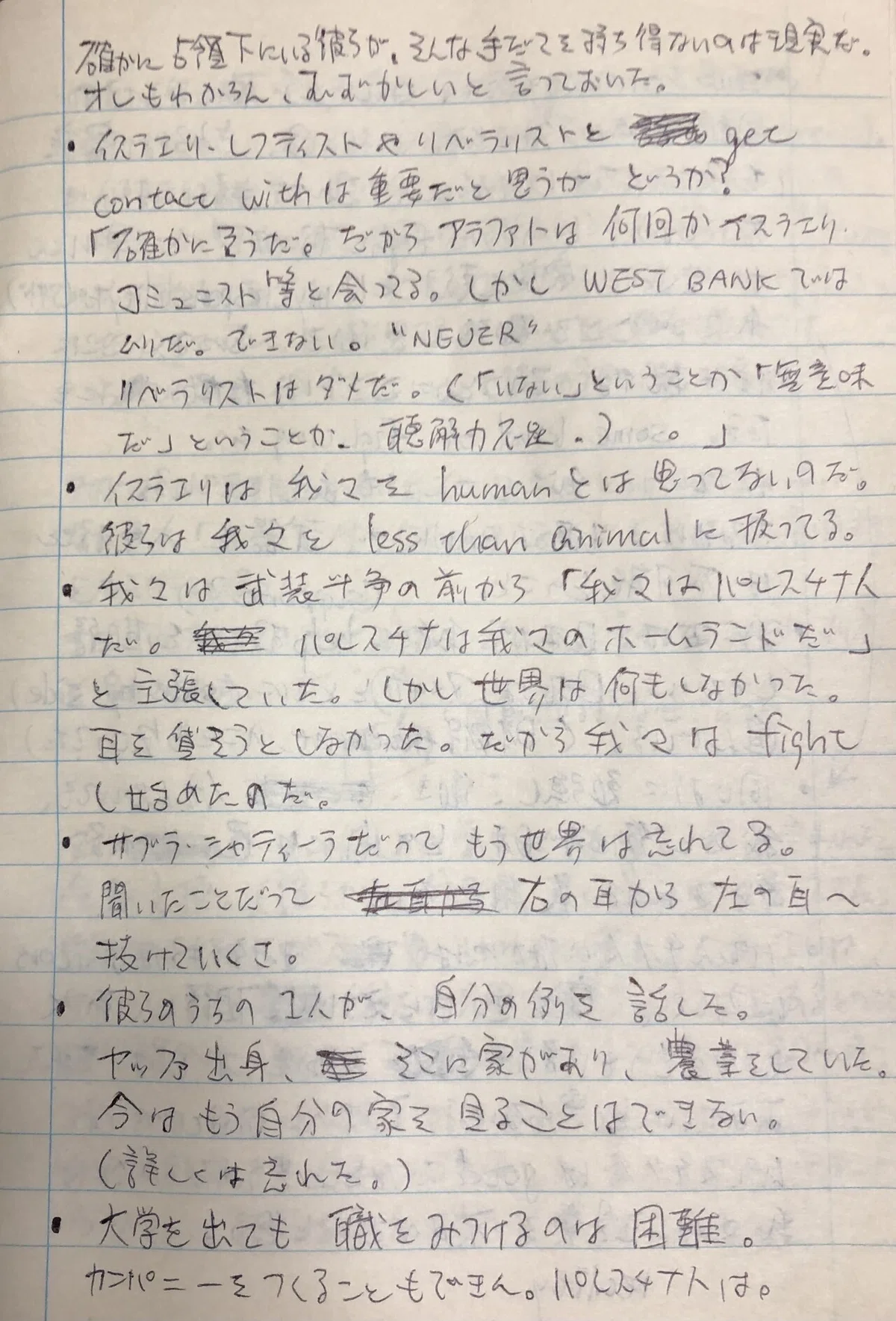 画像6