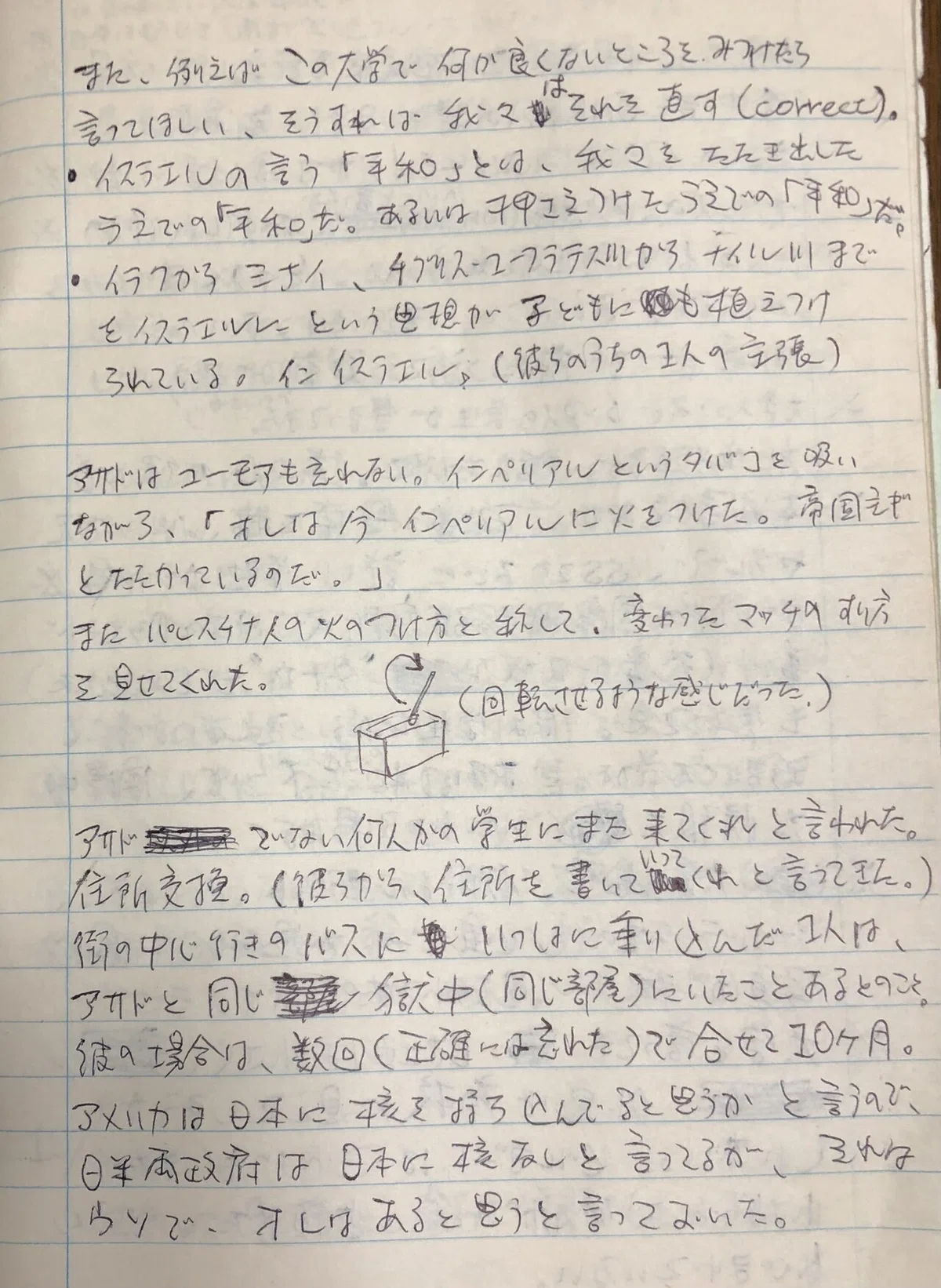 画像8