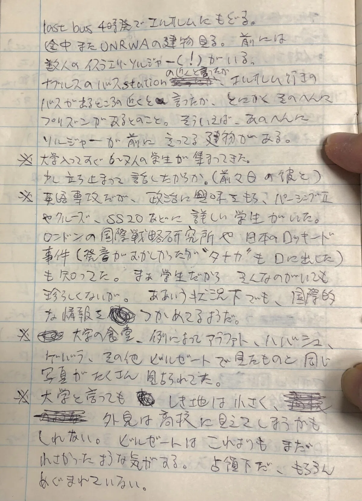 画像9