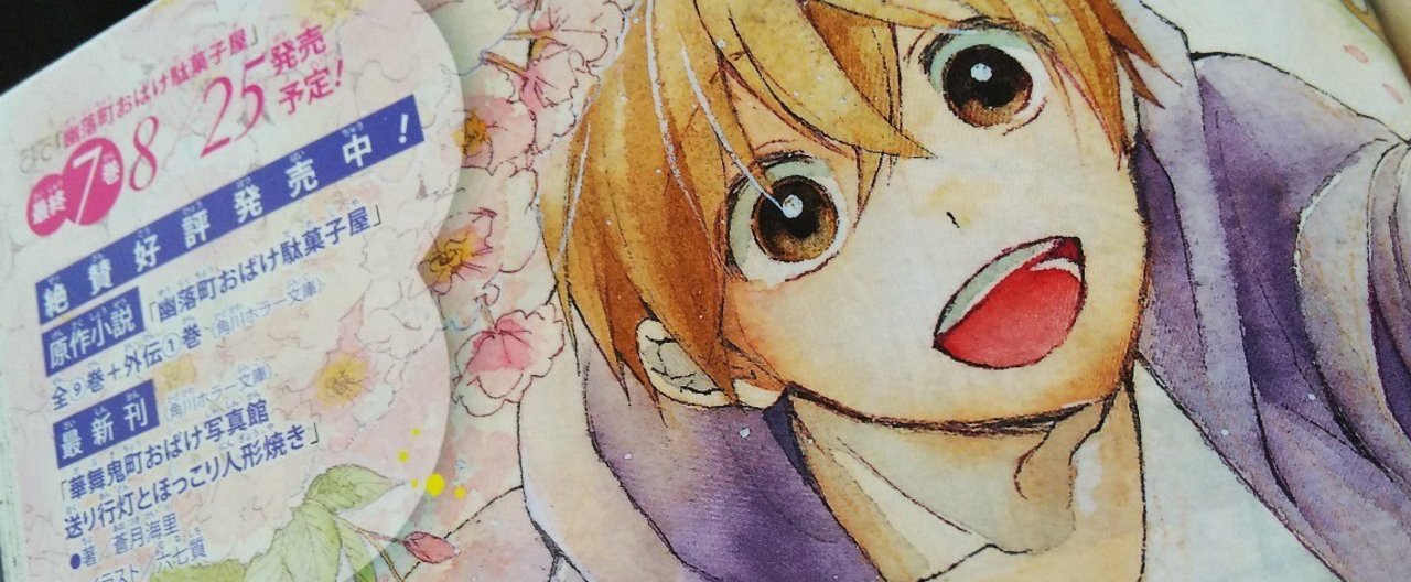 ｇファンタジー の新着タグ記事一覧 Note つくる つながる とどける