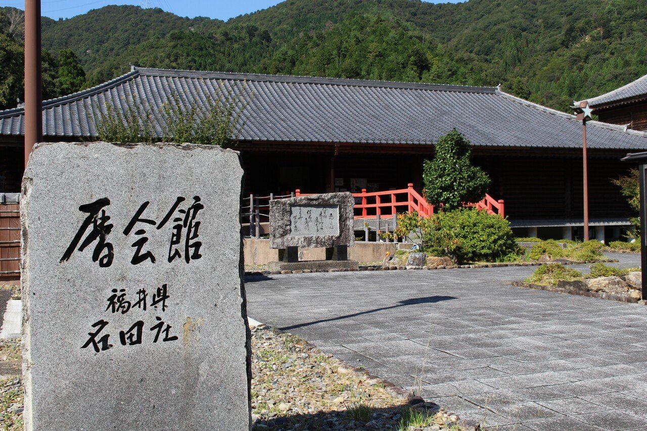 陰陽師がいざなう!? 若狭のパワースポットへ 【福井県おおい町を発掘