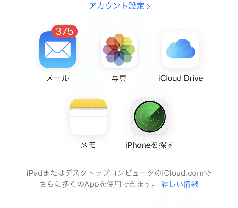  Apple、スマートフォンやコンピューターのテザーを使用せず、8K ディスプレイを搭載した AR/VR ヘッドセットを開発中