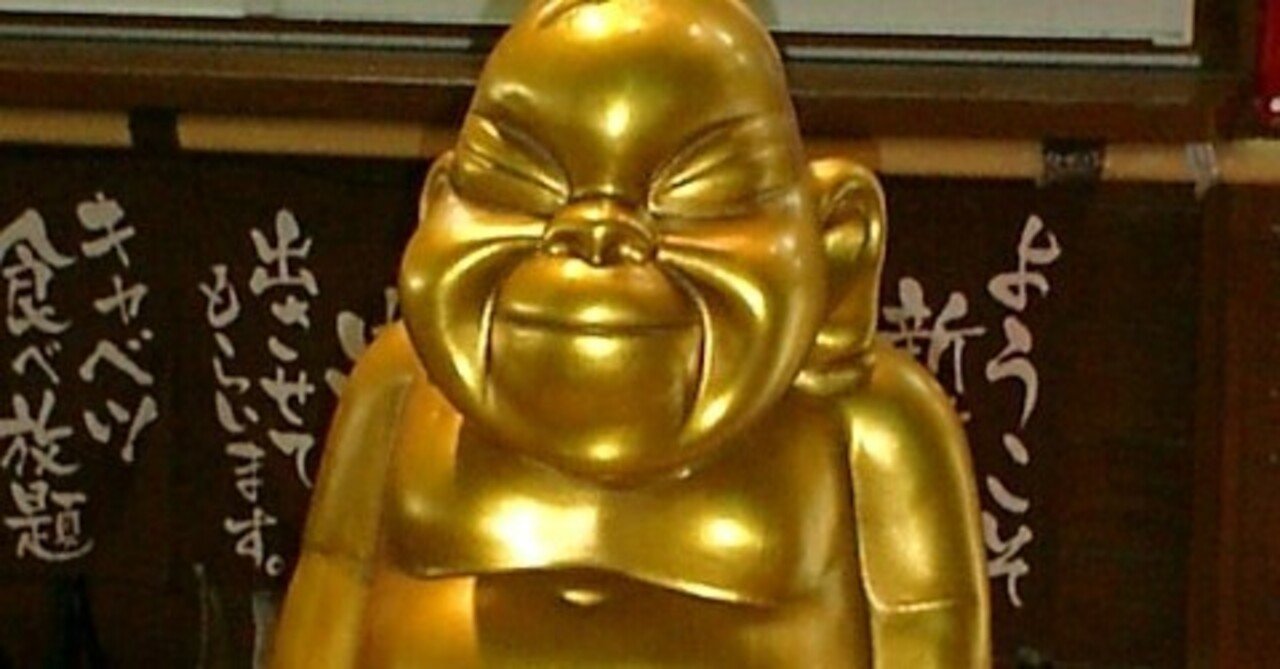 ハイ論破 文化を超えるために 立民 共産より維新の支持が伸びる理由についてのより深い考察 倉本圭造 Note