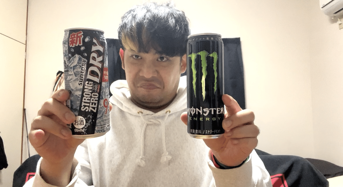 ストロングゼロのモンスター割で脳みそ溶かしました ビスケッティ岩橋 Note