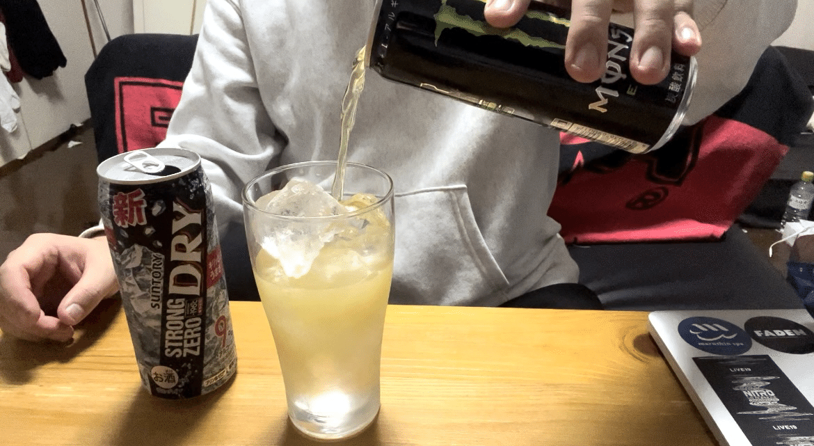 ストロングゼロのモンスター割で脳みそ溶かしました ビスケッティ岩橋 Note