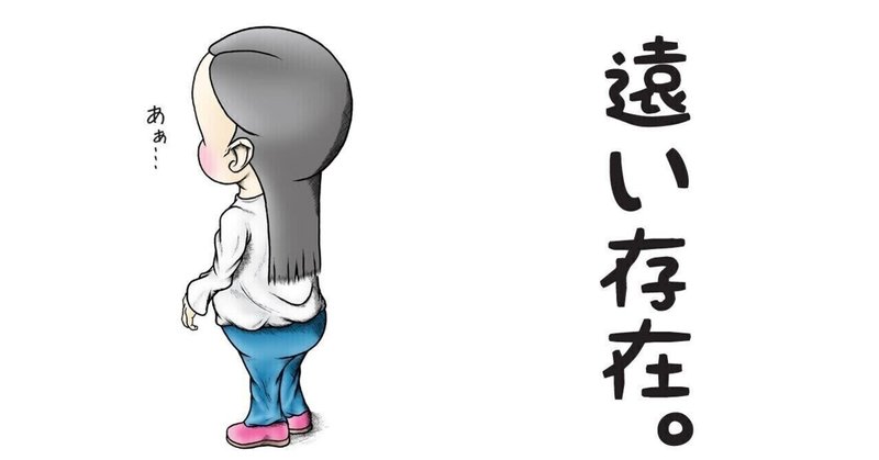 Twitch の人気タグ記事一覧 Note つくる つながる とどける Twitch の人気タグ記事一覧 Note つくる つながる とどける