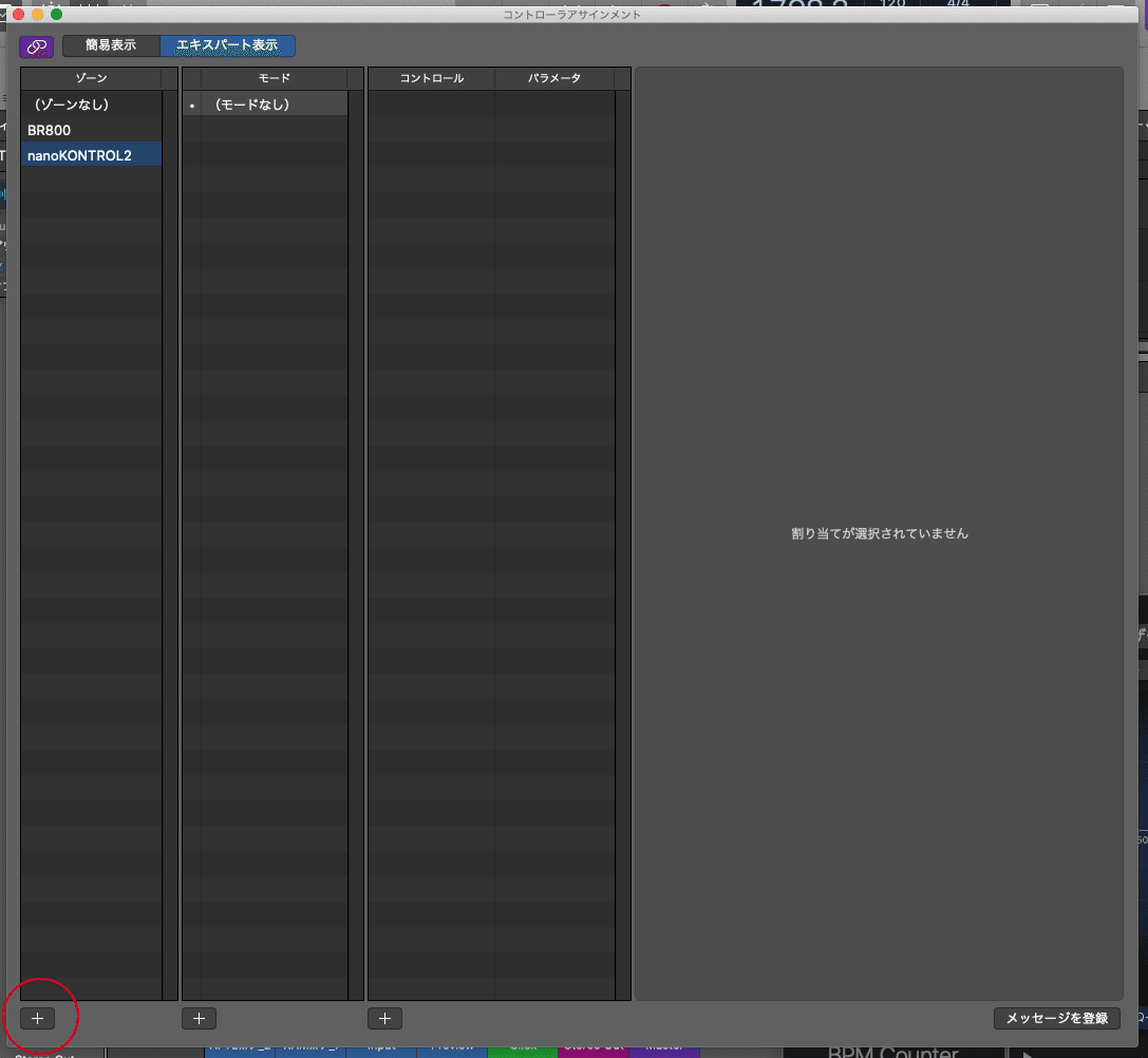 スクリーンショット 2021-11-08 14.52.40