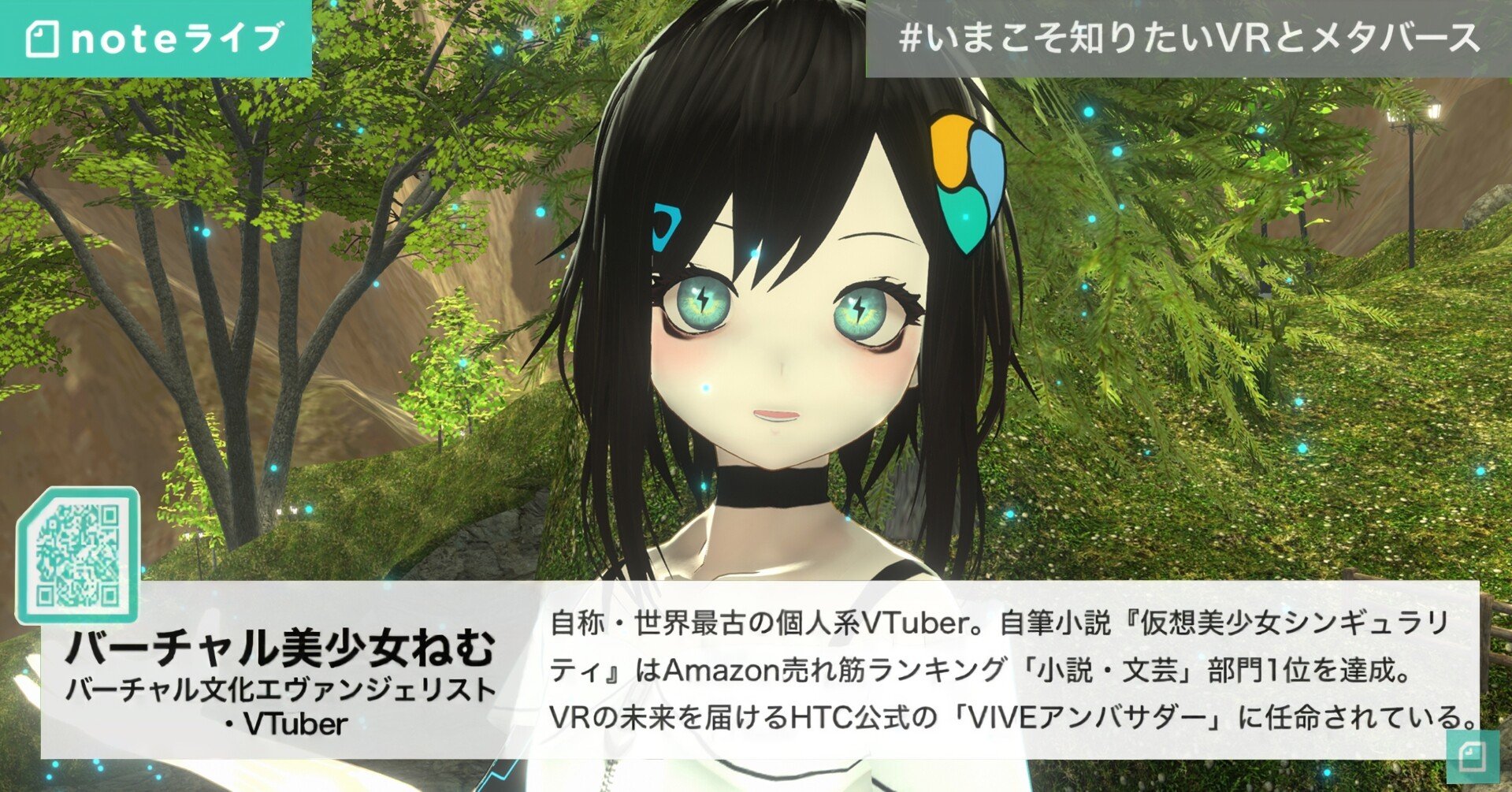 ぱむぱむ【自己紹介必読】 バーチャル美少女ねむ」公式プロフィール - VTuber / 作家