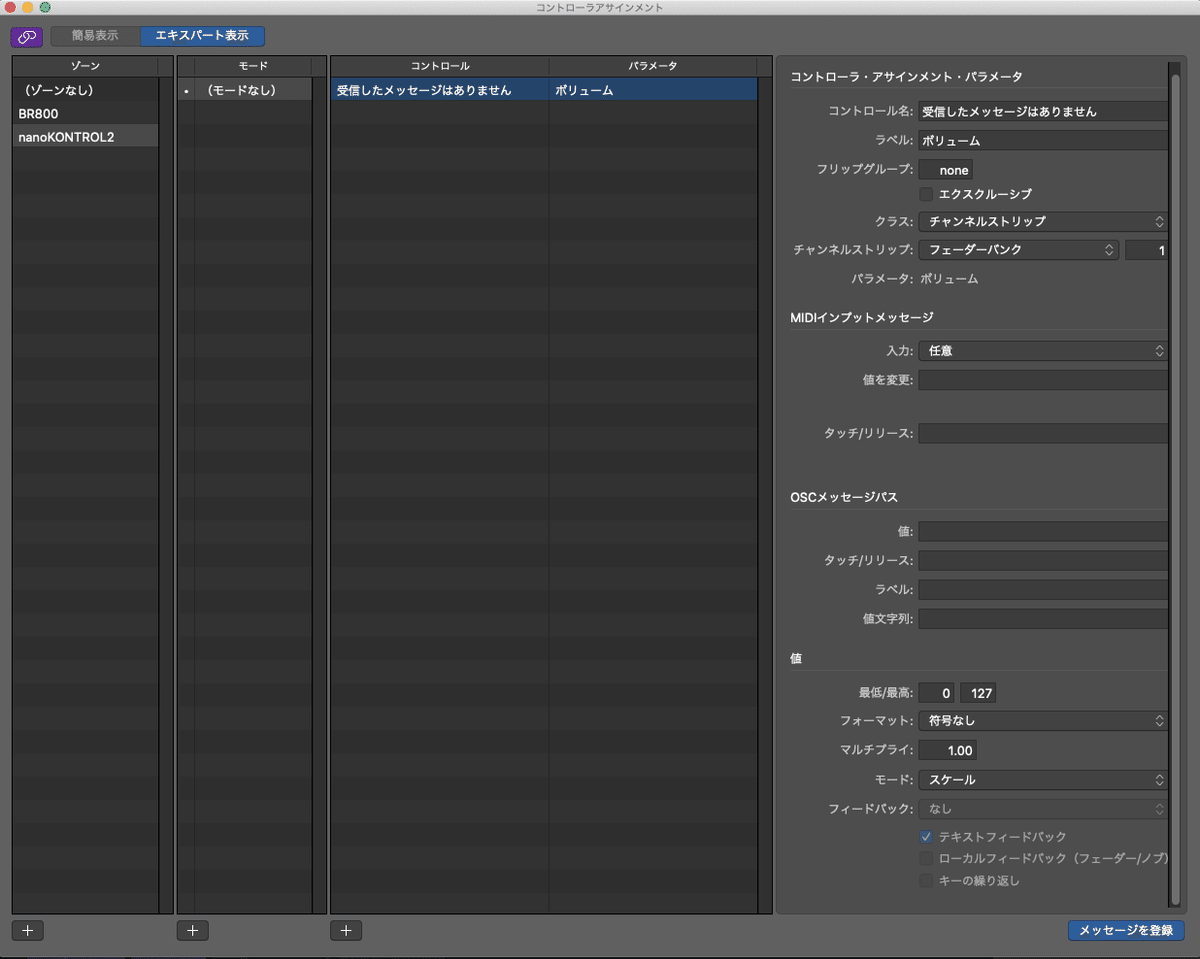スクリーンショット 2021-11-09 12.34.53