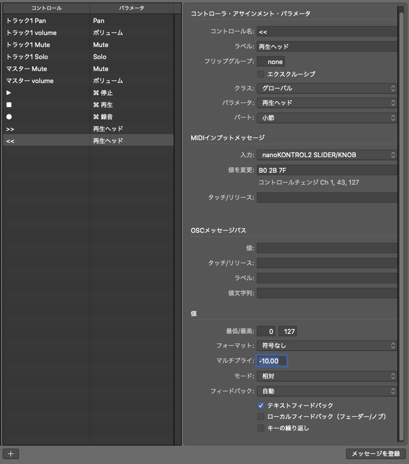スクリーンショット 2021-11-09 12.55.10