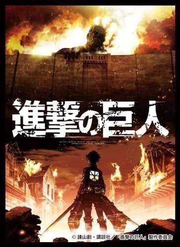そして Nhk大河から寄生獣や巨人まで 進撃のピエール瀧さん 桜庭みなみ ミカサ 水原希子 アニ 石原さとみ クリスタ だと信じたい 進撃の 巨人 実写映画化 キャスト発表でヒロイン候補に5人の 直野隆一郎 Note