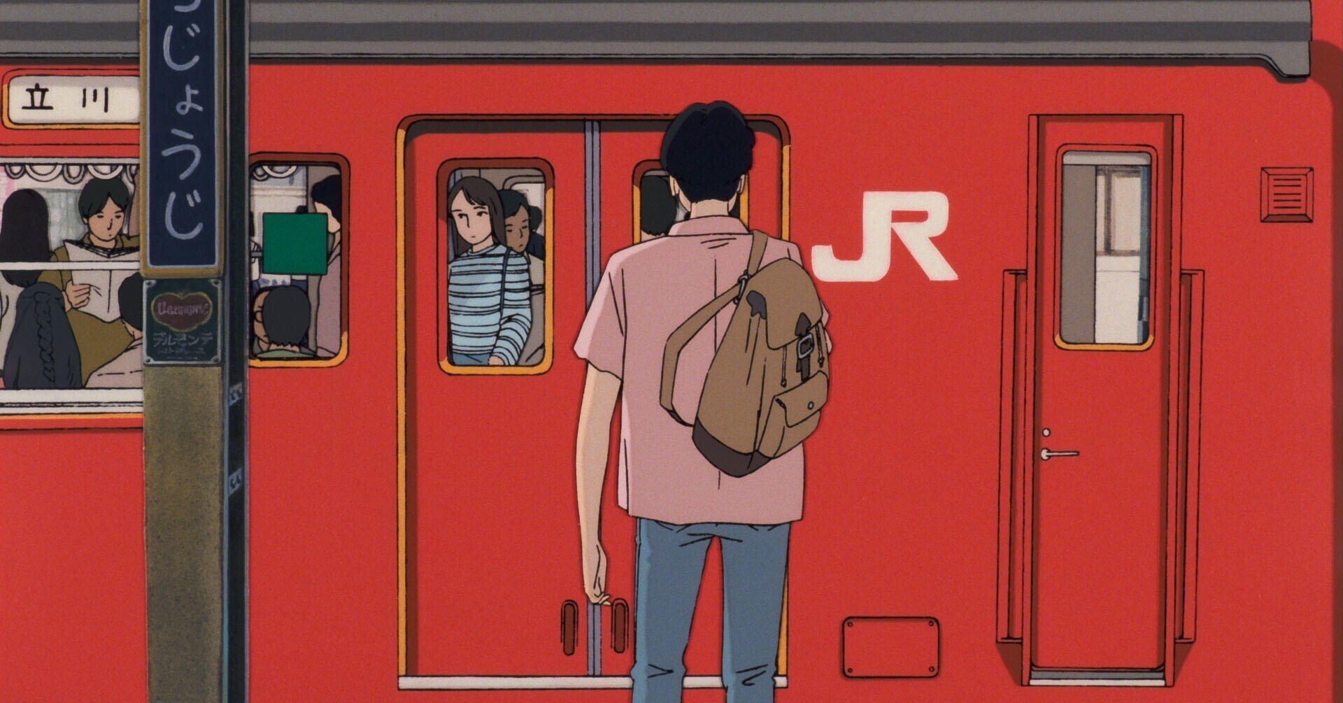 海がきこえる』を読み（視聴し）なおす：その2 海がきこえると