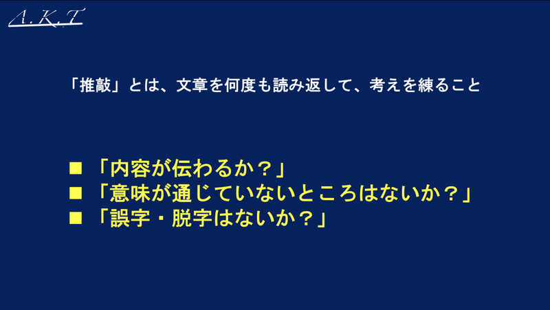 スクリーンショット 2021-08-12 22.28.09