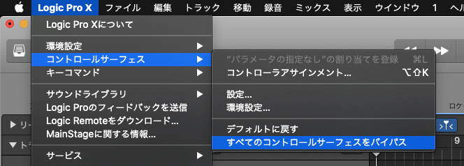 スクリーンショット 2021-11-09 14.49.06