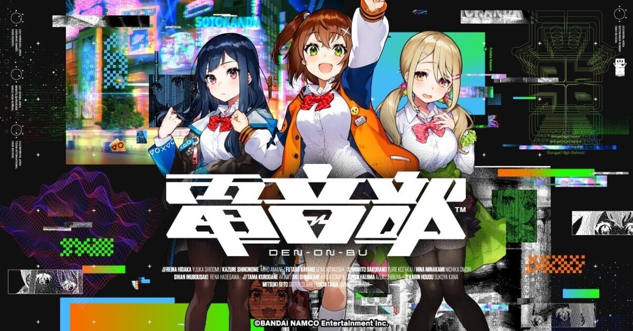 電音部 公式キャラクターパーカー 日高 零奈ver