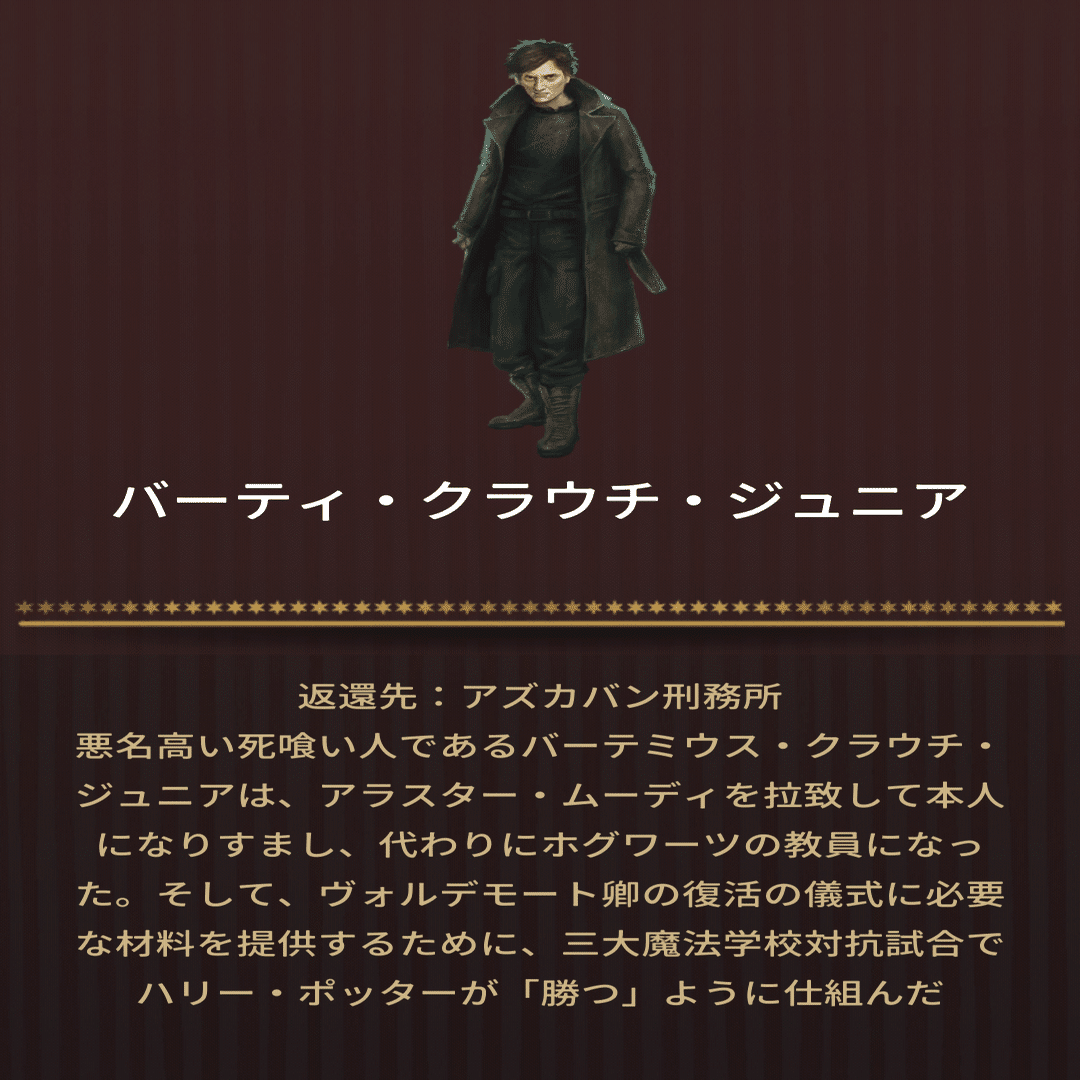 魔法同盟 死に至るボス 登録簿 チャレンジ Nhbp Note