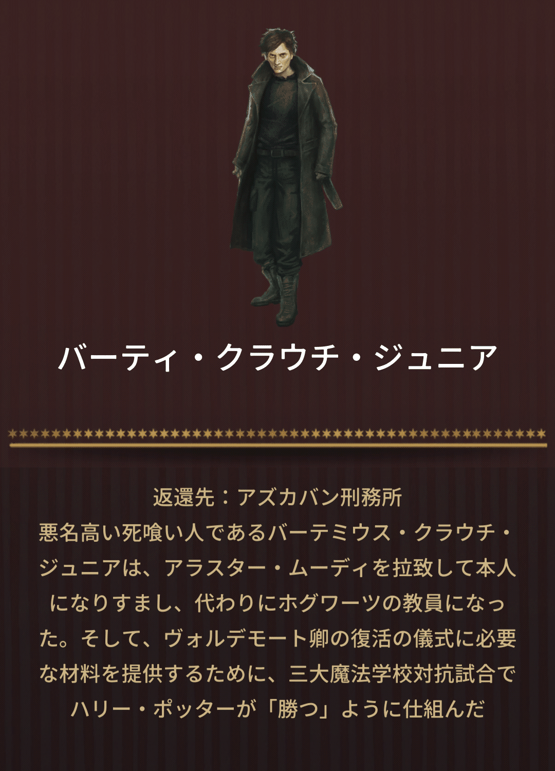 魔法同盟 死に至るボス 登録簿 チャレンジ Nhbp Note 魔法同盟 死に至るボス 登録簿 チャレンジ Nhbp Note