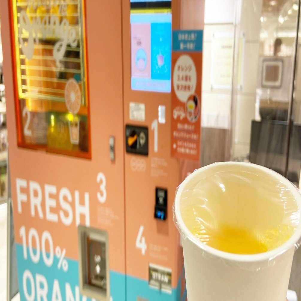 まだまだあった 全自動でオレンジを絞る自販機など 今までになかったような自動販売機をさらに調査しました Qumzine By Filament Inc