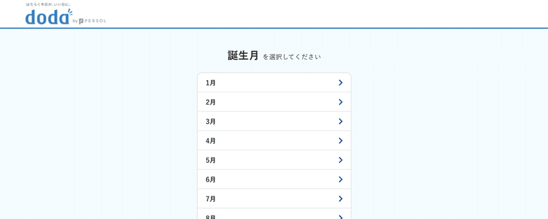 スクリーンショット 2021-11-09 17.04.02