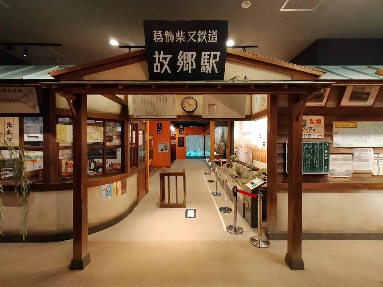 東京観光日誌」#12|柴又|帝釈天、寅さん記念館、山本亭 東京観光日誌」#12|柴又|帝釈天、寅さん記念館、山本亭