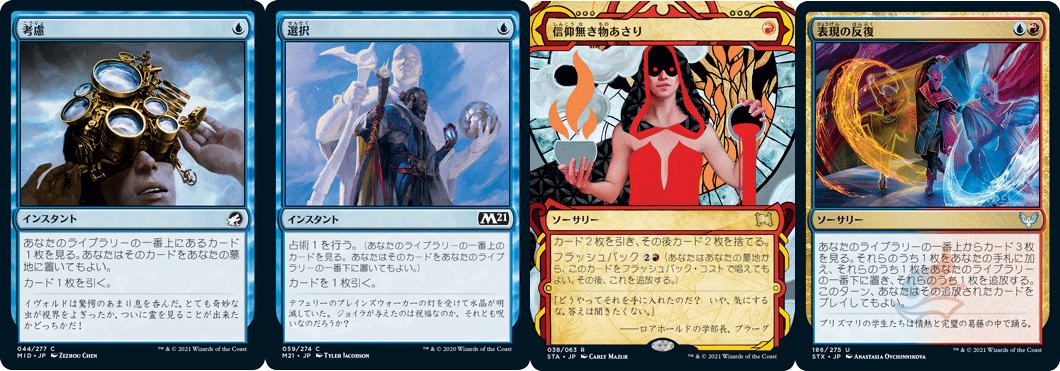 デッキガイド】イゼットフェニックス【ヒストリック】(MID環境 デッキガイド】イゼットフェニックス【ヒストリック】(MID環境