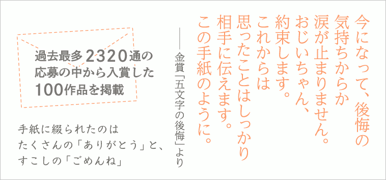 今亡き8_書影_帯あり