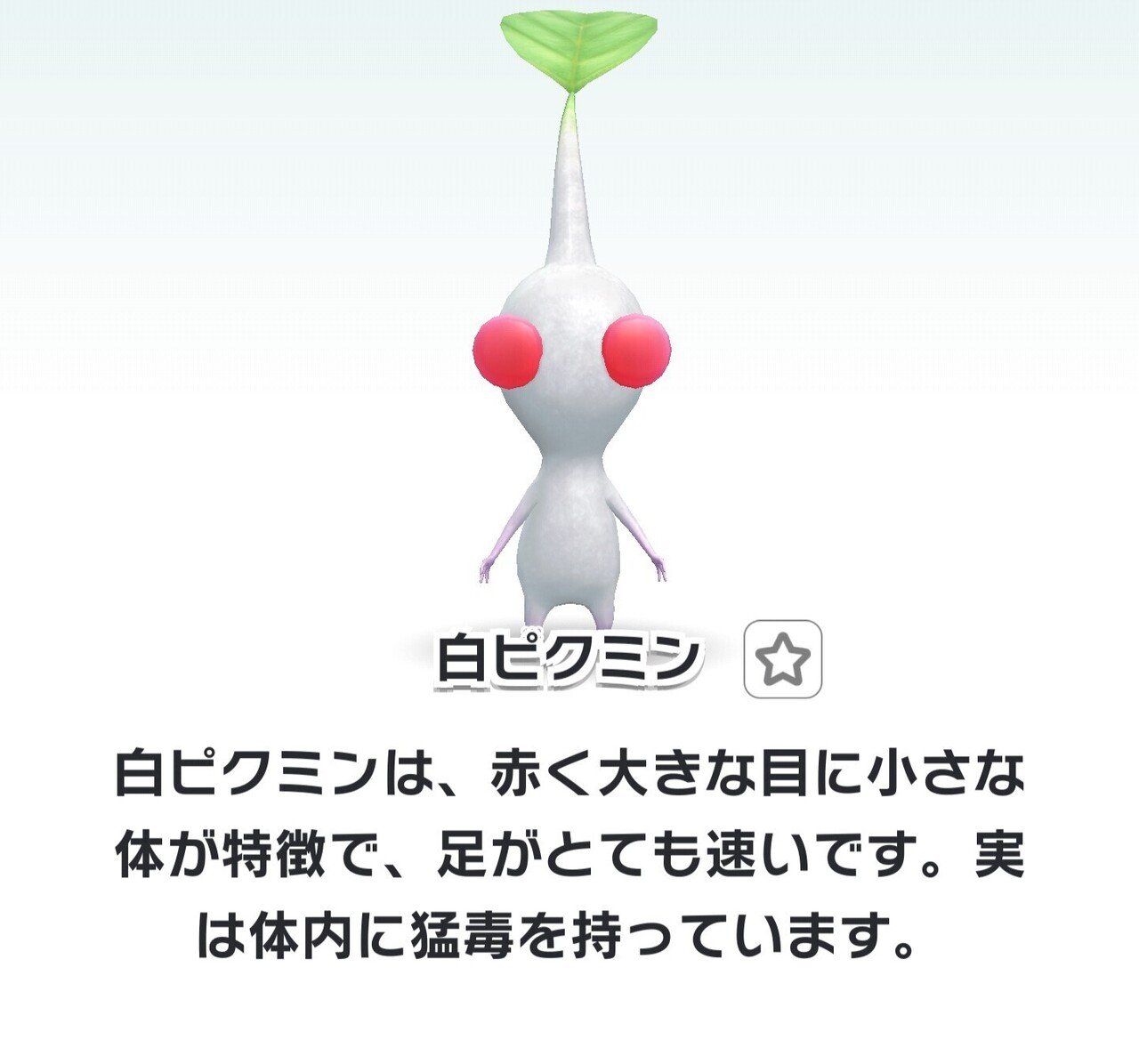 ぴくみん 17点分 hq720.jpg?sqp=-